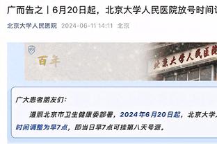 精英级别！湖人首发阵容连续12场砍下90+ 继76-77赛季绿军后最多